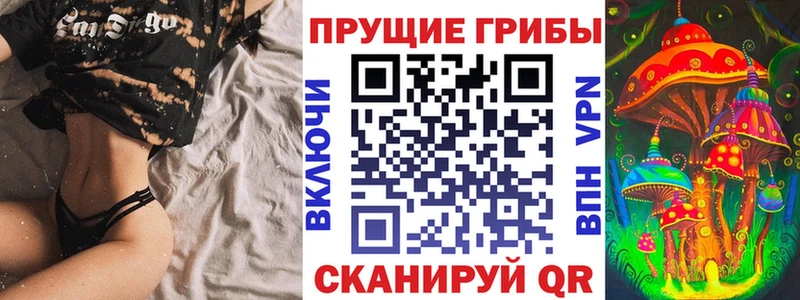 Псилоцибиновые грибы мухоморы  Купить  Лосино-Петровский 